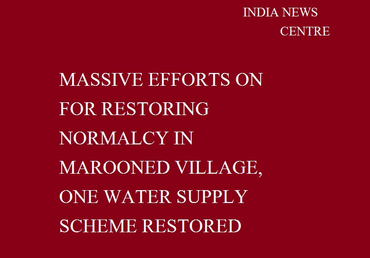प्रशासन ने बाढ प्रभावित गाँवों में पीने वाले पानी की सप्लाई पर दिया विशेष ध्यान