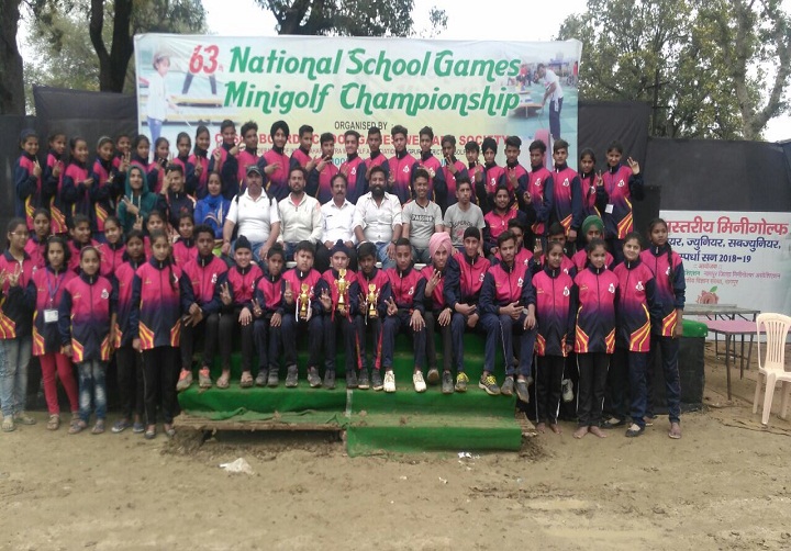 पंजाब की लड़कियों की टीम अंडर-17 आयु वर्ग के मिनी गोल्फ मुकाबलो में ओवरऑल विजेता