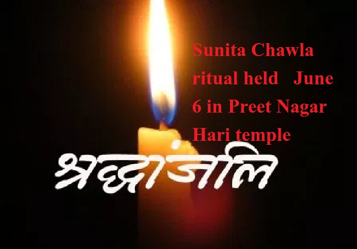 सुनीता चावला का रस्म उठाला 6 जून को प्रीत नगर हरी मंदिर में
