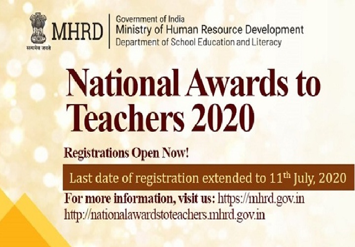 NATIONAL TEACHERS AWARD 2020: पंजाब सरकार ने राष्ट्रीय शिक्षक पुरस्कार के लिए संशोधित दिशा-निर्देश जारी किए.....