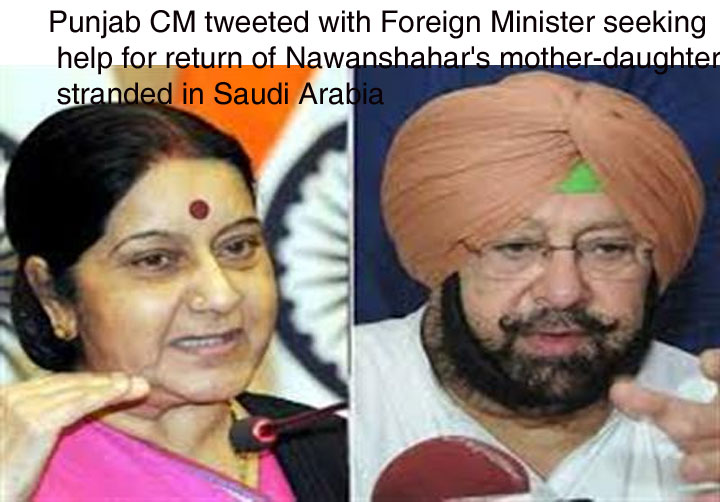पंजाब सीएम ने विदेश मंत्री से ट्वीट करके साउदी अरब में फंसे नवांशहर की मांँ -बेटी की वापसी के लिए मदद मांगी