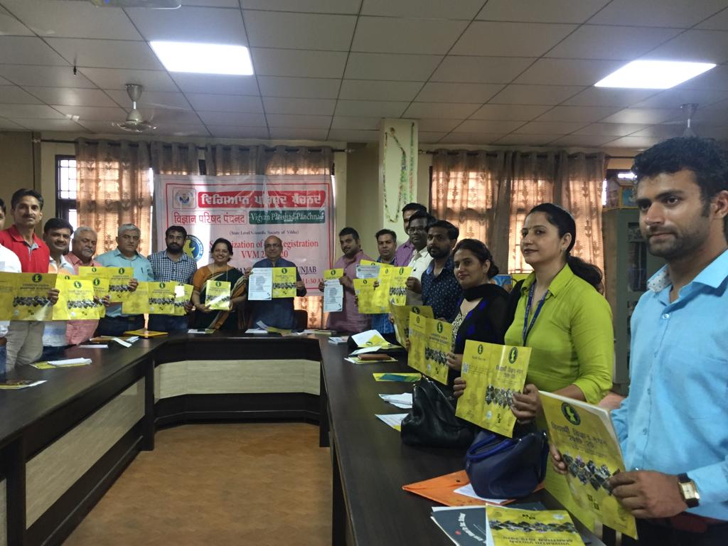 Vigyan Parishad Panchnad organised a Press conference to start registration campaign for VIDYARTHI VIGYAN MANTHAN 2019-2020