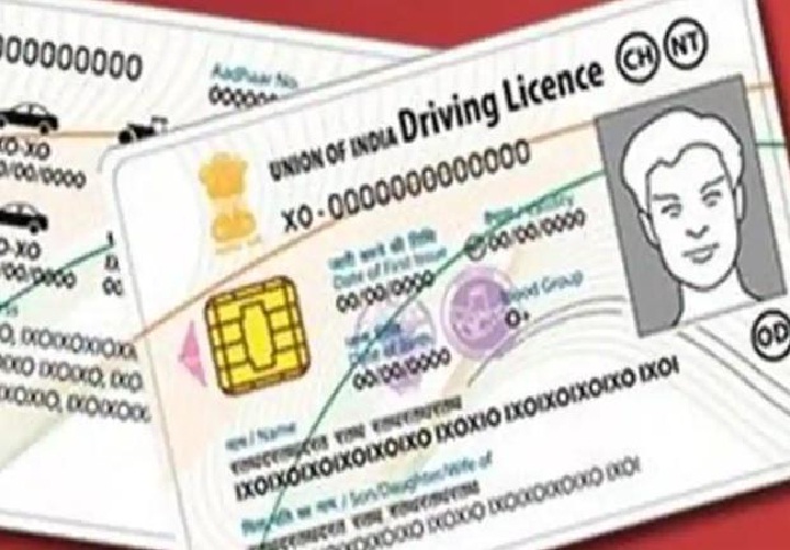 जल्द ही घर बैठे चुटकियों में मिलेगा ड्राइविंग लाइसेंस, नहीं पड़ेगी ड्राइविंग टेस्ट देने की जरूरत! जानिए कैसे