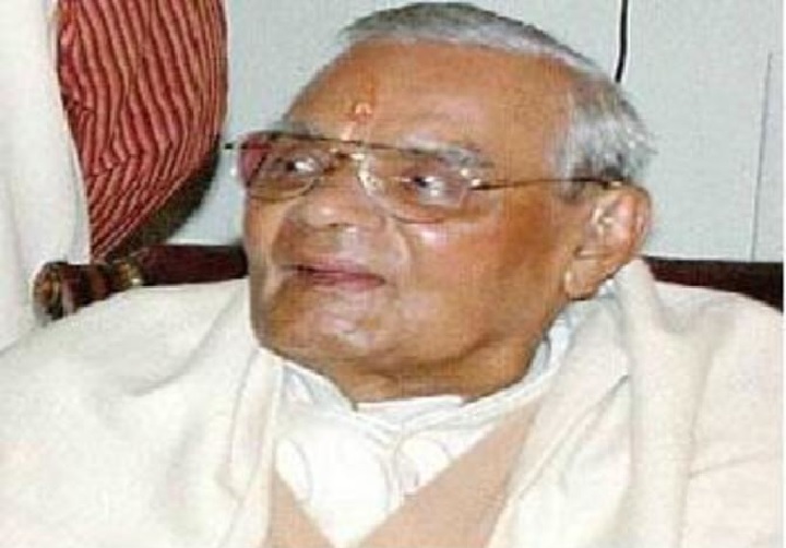   पूर्व प्रधानमंत्री अटल बिहारी वाजपेयी जी की हालत नाजुक,भाजपा के वरिष्ठ नेता पहुंचे एम्स