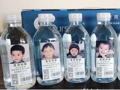 पानी की बोतल खोए बच्चों को ढूंढने में करेगी मदद