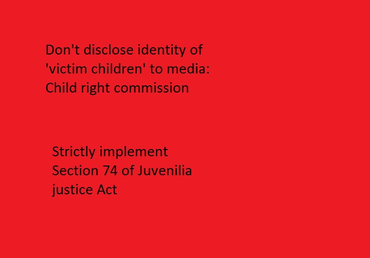  पीडि़त बच्चो की पहचान मीडिया को न दी जायेः बाल अधिकार आयोग 