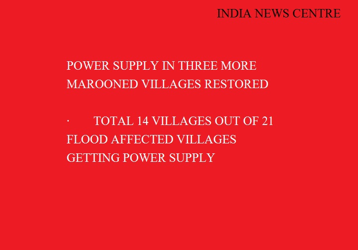 बाढ प्रभावित तीन गाँवों में बिजली सप्लाई बहाल