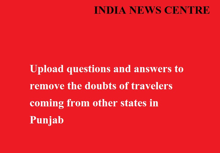 पंजाब में दूसरे राज्यों से आने वाले यात्रियों की शंकाएं दूर करने के लिए सवाल-जवाब अपलोड