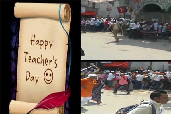 शिक्षा दिवस पर यूपी पुलिस द्वारा शिक्षकों पर जमकर हुआ लाठी चार्ज