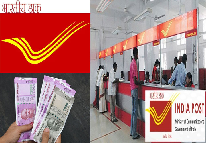 8वीं पास 5,000 रुपये में Post Office के साथ शुरू करें ये काम, हर महीने होगी 50,000 रुपये की कमाई.....