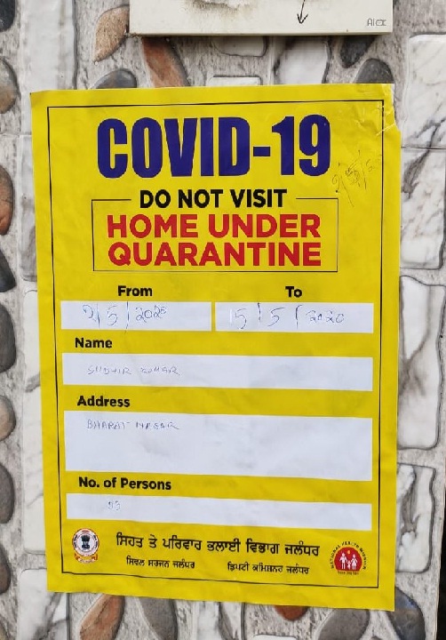 जालंधर: वार्ड-16 के भारत नगर में तीन लोगों को सेहत विभाग ने किया क्वारंटाइन 