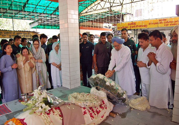 पूर्व वित्त मंत्री सुरिन्दर सिंगला का सरकारी सम्मान के साथ अंतिम संस्कार