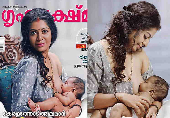 मलयालम पत्रिका 'गृहलक्ष्मी' के कवर पेज पर स्तनपान की फोटो को लेकर क्या कहा हाईकोर्ट ने