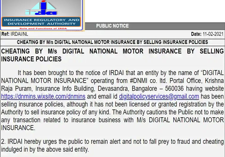 IRDAI  की चेतावनीः  इन वेबसाइट से न खरीदे Vehicle Insurance,  जानें वजह...