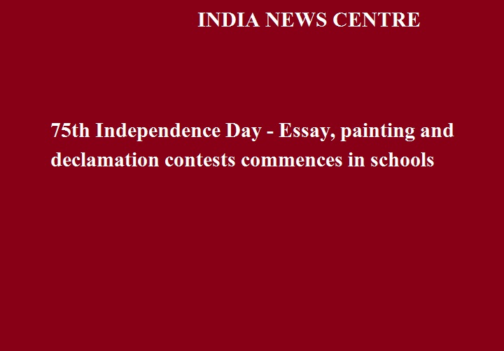 स्वतंत्रता दिवस के सम्बन्ध में स्कूलों में निबंध लेखन, चित्रकला और भाषण प्रतियोगिताएं शुरू