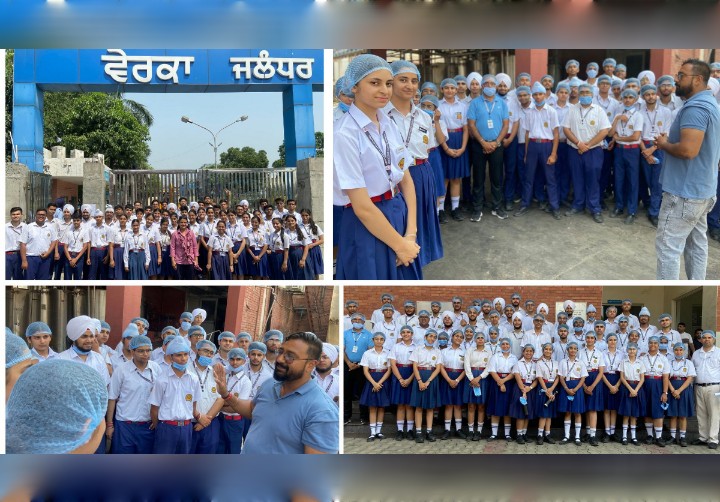 इनोसेंट हार्ट्स स्कूल ने कॉमर्स छात्रों के लिए आयोजित किया Verka Milk प्लांट का औद्योगिक दौरा