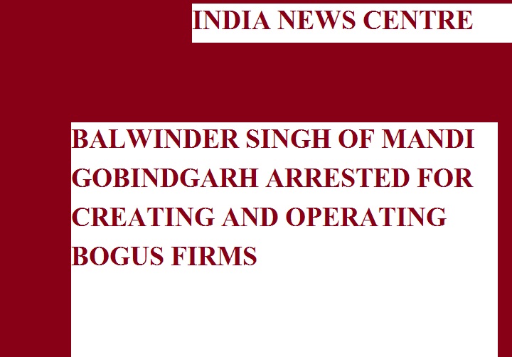  मंडी गोबिन्दगढ़ निवासी बलविन्दर सिंह जाली फर्में बनाने और इनके संचालन के आरोप में गिरफ्तार