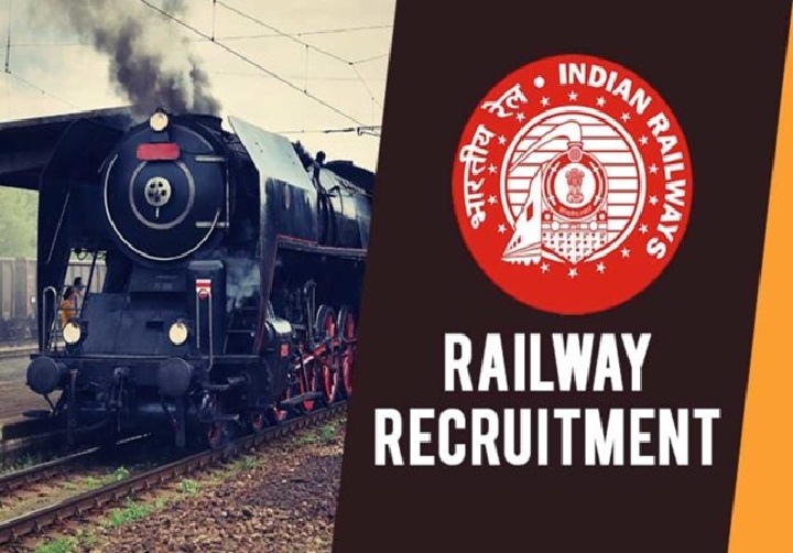 Railway recruitment 2020: 10वीं-12वीं पास उम्मीदवारों के लिए सुनहरा मौका, रेलवे में भर्तियां शुरू