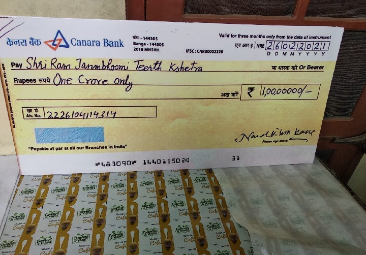 श्रीराम जन्मभूमि तीर्थ के लिए नंदकिशोर कौड़ा के परिवार ने दिया 1 करोड़ का चैक