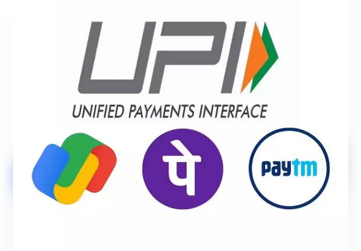 UPI Payment: 1 फरवरी से बदल रहा है नियम, नहीं किया ये काम तो पेमेंट हो जाएगी फेल...