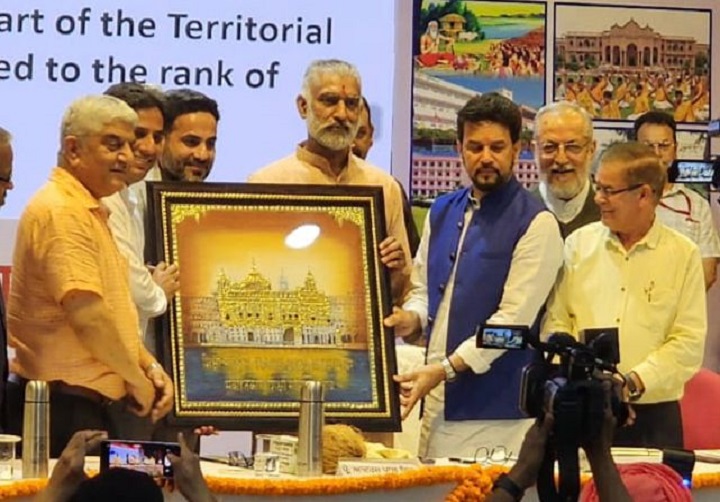 India News Centre
