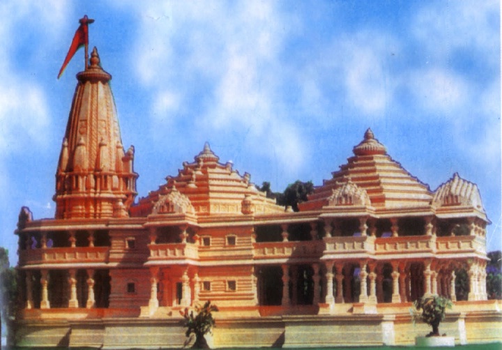 Ayodhya News: राम मंदिर निर्माण के लिए अबतक एकत्र हुए 1590 करोड़- राम जन्मभूमि ट्रस्‍ट 