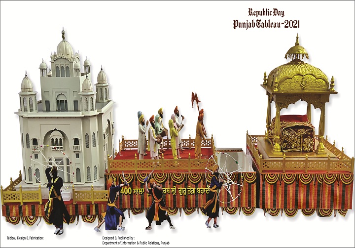   गणतंत्र दिवस पर श्री गुरू तेग़ बहादुर जी के सर्वोच्च बलिदान को दृश्यमान करेगी पंजाब की झाँकी