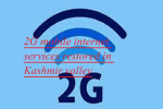 कश्मीर घाटी में मोबाइल इंटरनेट सेवा शुरु हुई