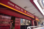 इस कंपनी ने PNB Bank को लगाया चूना, धोखाधड़ी से जुड़ा है पूरा मामला