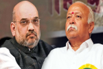एक हफ्ते के अंदर प्रदेश दौरे पर मोहन भागवत और अमित शाह, क्या हैं इसके सियासी मायने...?