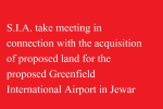 जेवर में प्रस्तावित ग्रीनफील्ड अंतर्राष्ट्रीय एयरपोर्ट के निर्माण के लिए प्रस्तावित भूमि के अधिग्रहण के सबंध मे एसआईए ने की बैठक