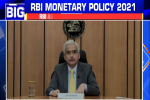 RBI Monetary Policy 2021: रेपो रेट में कोई बदलाव नहीं, सस्ती EMI के लिए करना होगा इंतजार...