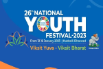  प्रधानमंत्री 12 जनवरी को हुबली कर्नाटक में 26वें राष्ट्रीय युवा महोत्सव का  करेंगे उद्घाटन