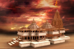 सरकार का बड़ा फैसला, राम मंदिर ट्रस्ट में दान करने वालों को मिलेगी आयकर में छूट