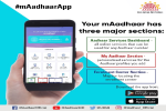 Aadhaar card: घर बैठे होंगे आधार से जुड़े 35 से अधिक काम, mAadhaar का नया वर्जन लॉन्च