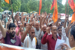महंगाई, बेरोजगारी व वेतन कटौती के खिलाफ भारतीय मजदूर संघ ने किया प्रदर्शन